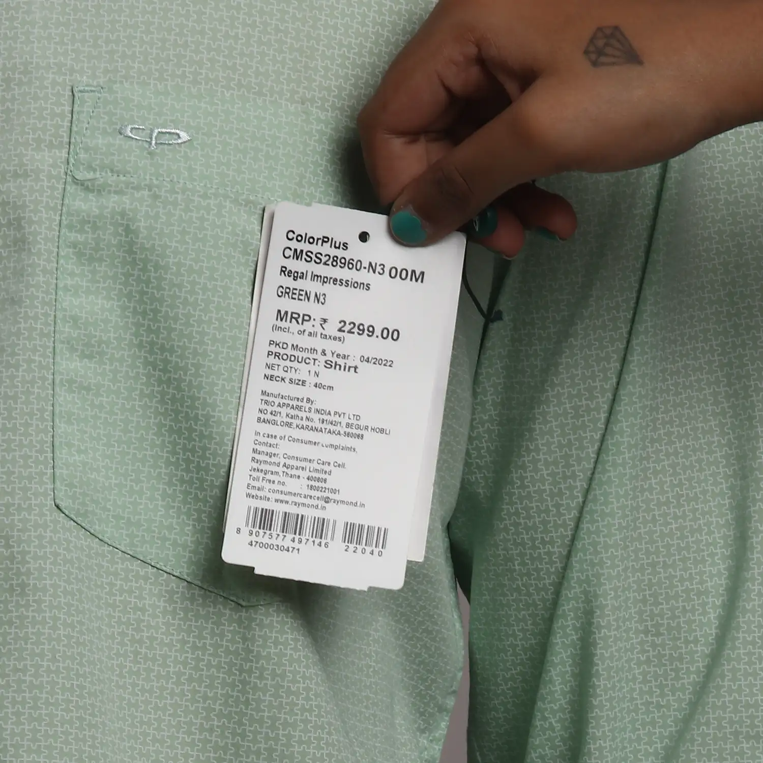 Product image 8